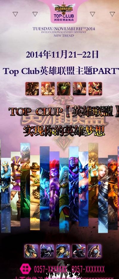 候的体能训 候的体能训