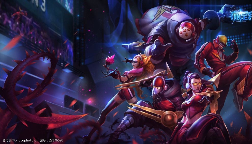 和新战术的 和新战术的